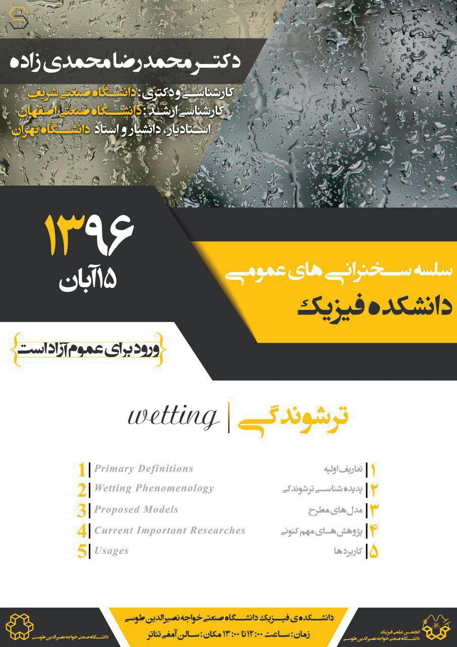 تصویر کوچک