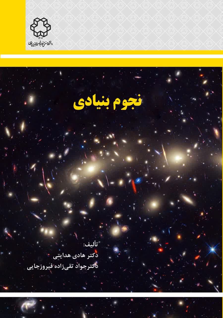 تصویر کوچک